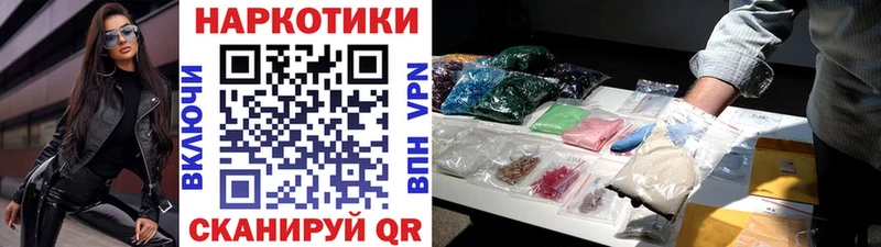Купить закладку АМФЕТАМИН  Галлюциногенные грибы  СОЛЬ  Меф  Марихуана  MDMA  COCAIN  Верхняя Салда