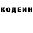 КЕТАМИН VHQ Roman Sidorenko