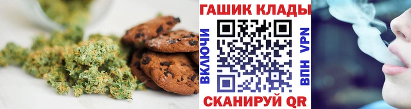 Canna-Cookies марихуана  Купить  Верхняя Салда 