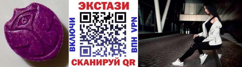 Экстази Дубай  Купить  Верхняя Салда 