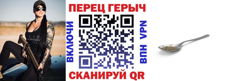 Купить закладки  Верхняя Салда  ГЕРОИН хмурый 