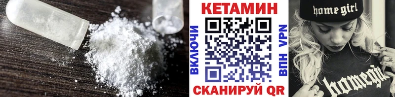 Купить где  Верхняя Салда  Кетамин ketamine 