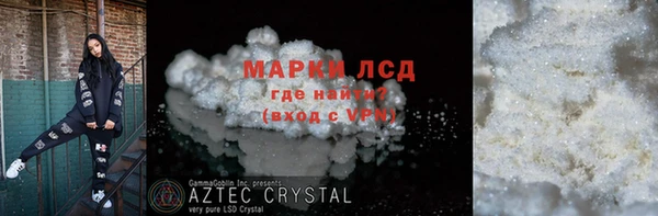 мяу мяу кристалл Каменка