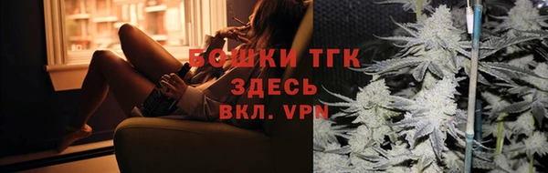 первитин Каменск-Шахтинский