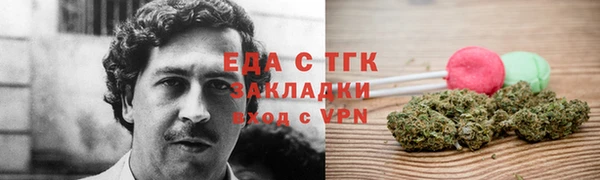 мяу мяу кристалл Каменка