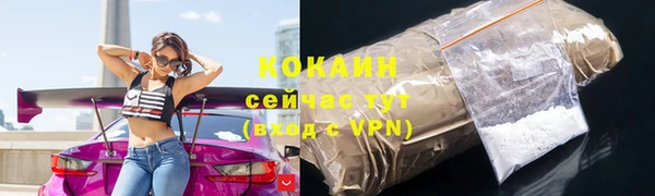 мяу мяу кристалл Каменка