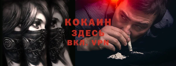 первитин Каменск-Шахтинский