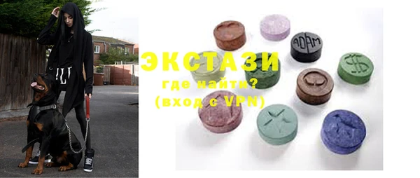 мяу мяу кристалл Каменка