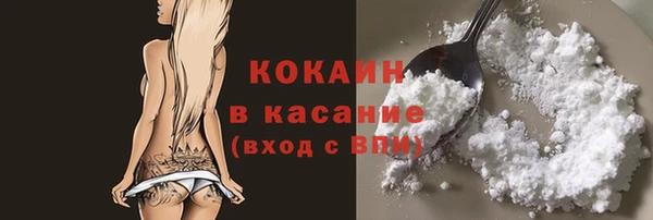 первитин Каменск-Шахтинский