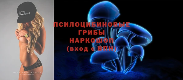 мяу мяу кристалл Каменка