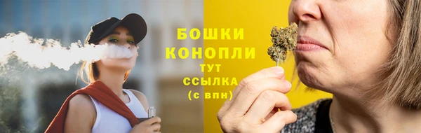 первитин Каменск-Шахтинский