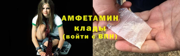 первитин Каменск-Шахтинский