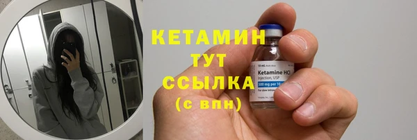 мяу мяу кристалл Каменка