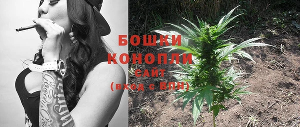 мяу мяу кристалл Каменка