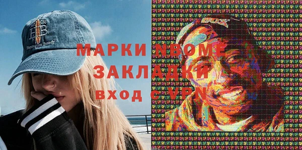 первитин Каменск-Шахтинский