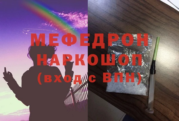 первитин Каменск-Шахтинский