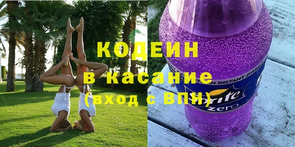 мяу мяу кристалл Каменка