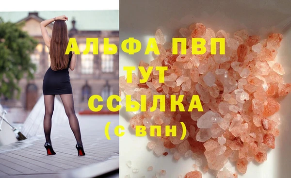 первитин Каменск-Шахтинский