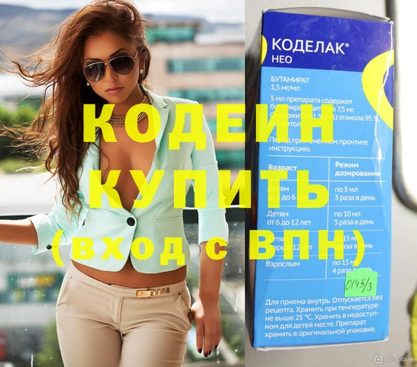 скорость Каменногорск
