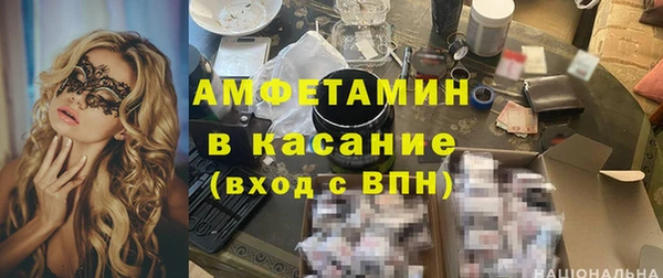 первитин Каменск-Шахтинский