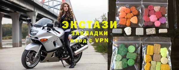 мяу мяу кристалл Каменка