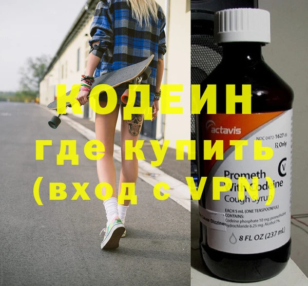мяу мяу кристалл Каменка