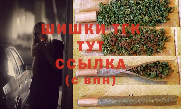 мяу мяу кристалл Каменка