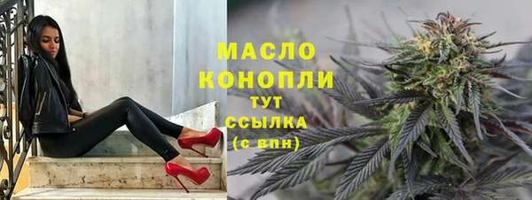 мяу мяу кристалл Каменка
