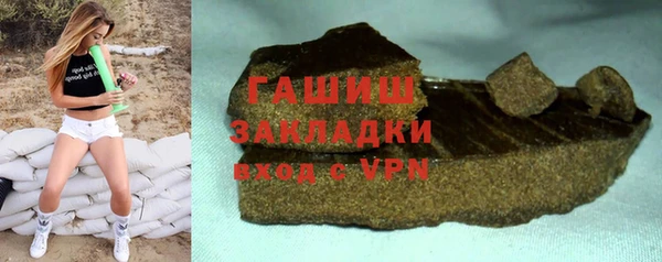 первитин Каменск-Шахтинский