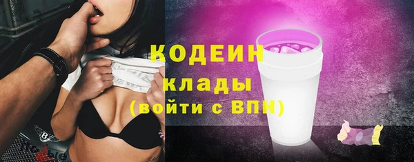 первитин Каменск-Шахтинский