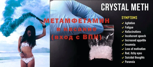 первитин Каменск-Шахтинский