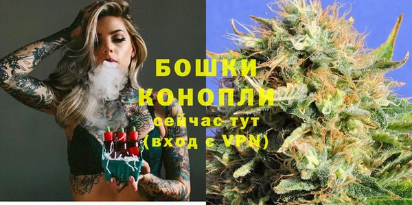 мяу мяу кристалл Каменка