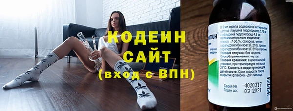 первитин Каменск-Шахтинский
