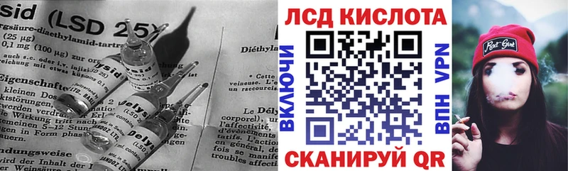 Купить  Верхняя Салда  ЛСД экстази кислота 