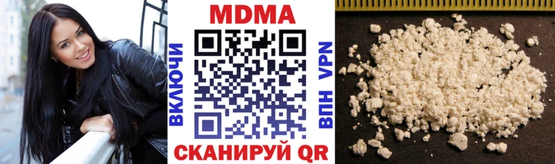 МДМА молли  Купить закладки  Верхняя Салда 