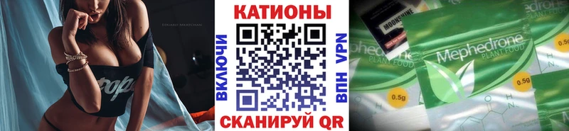 Мефедрон мука Верхняя Салда