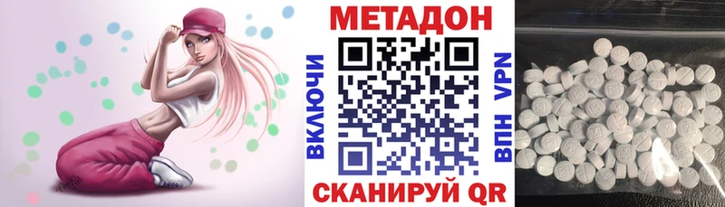 Купить закладки  Верхняя Салда  Метадон мёд 