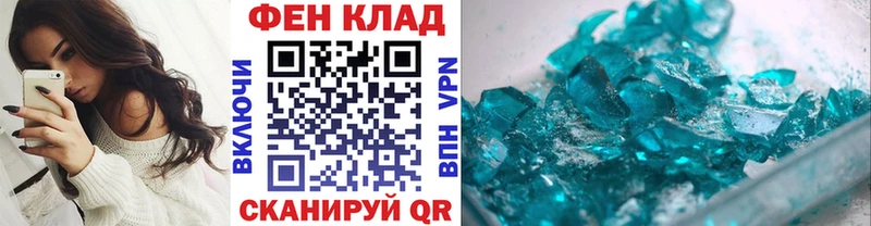 Первитин мет  Купить закладки  Верхняя Салда 