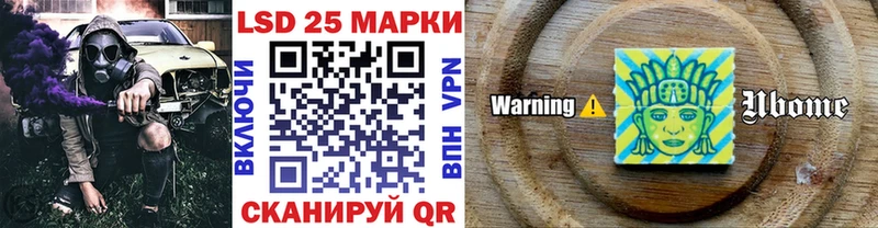 Купить  Верхняя Салда  Марки NBOMe 1,5мг 