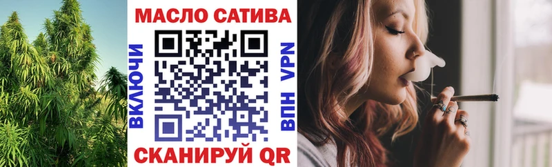 ТГК гашишное масло  Купить  Верхняя Салда 